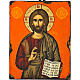 Icona Gesù Cristo Grecia s1