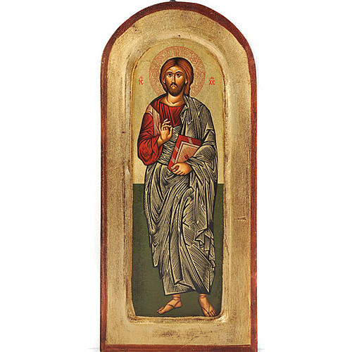 Cristo Pantocrático libro cerrado 1