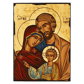 The Holy Family icon