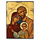 Icona Sacra Famiglia serigrafata Grecia s1