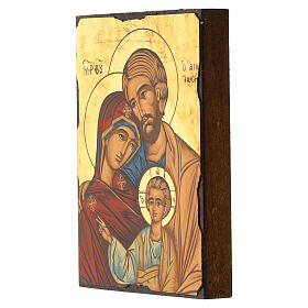 The Holy Family icon