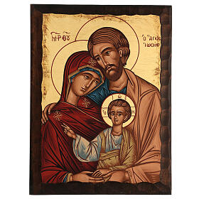 Icona Sacra Famiglia serigrafata greca