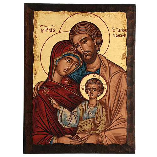Icona Sacra Famiglia serigrafata greca 1