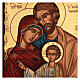 Icona Sacra Famiglia serigrafata greca s2