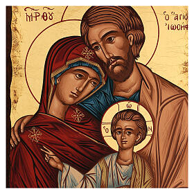 Ícone Sagrada Família serigrafia grega