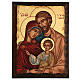 Ícone Sagrada Família serigrafia grega s1