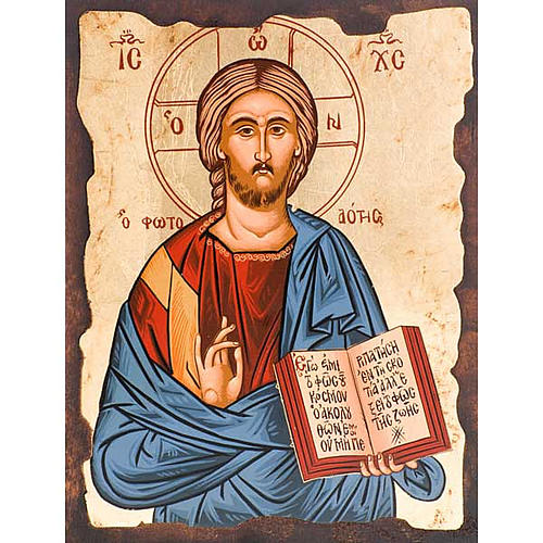 Ícono Cristo Pantocrátor Grecia 1