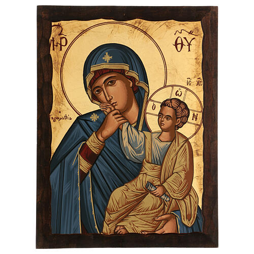 Ícone Mãe de Deus Alegria e Consolo capa azul 1
