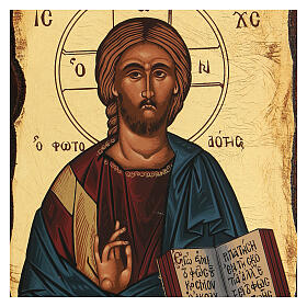 Ícono Cristo Pantocrátor Griego serigrafiada