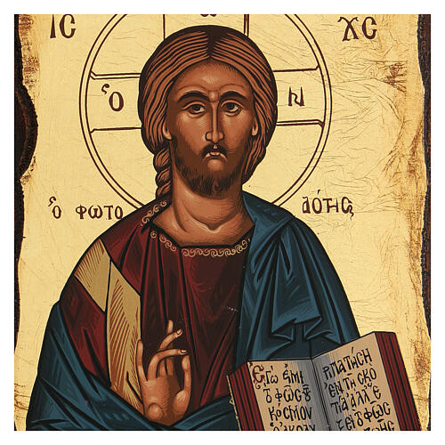 Ícone Cristo Pantocrator Grécia serigrafia 2