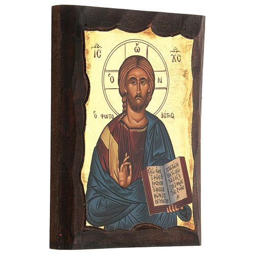 Ícone Cristo Pantocrator Grécia serigrafia 3