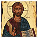 Greek icon, screen printing Christ the Pantocrator s2