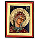 Icona volto di Maria serigrafata Grecia s1