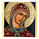 Icona volto di Maria serigrafata Grecia s2