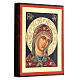 Icona volto di Maria serigrafata Grecia s3