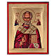 Icona San Nicola serigrafata Grecia s1