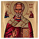 Icona San Nicola serigrafata Grecia s2
