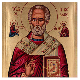Ícone São Nicolau serigrafia Grécia