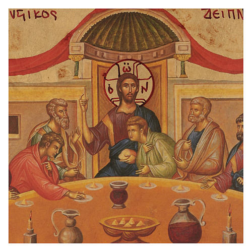 The Last Supper, profiled icon 2