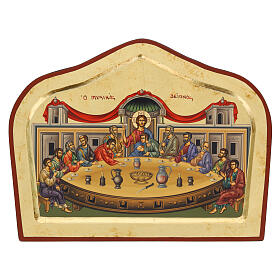 Icona greca Icona Ultima cena sagomata