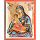 Icona Madre di Dio Grecia serigrafata s1