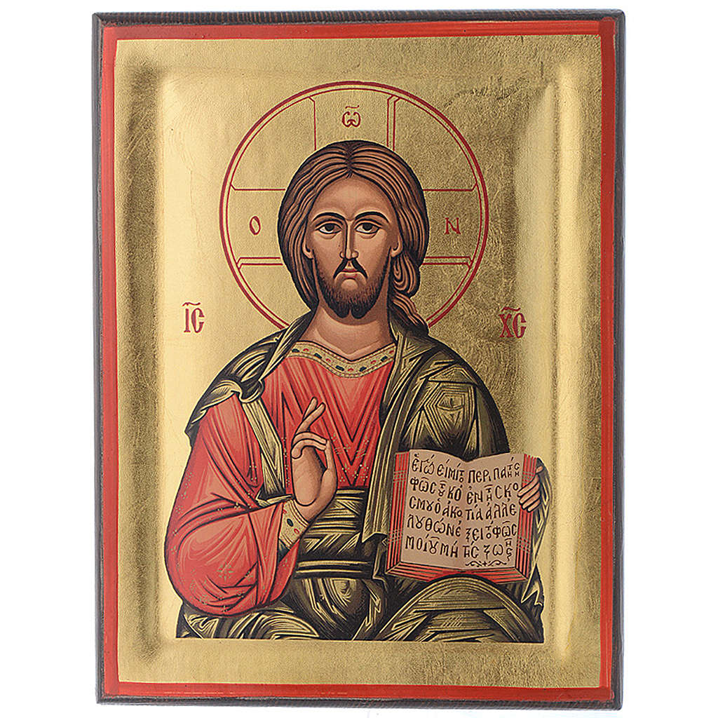 Icon of the Christ Pantocrator with book | online sales on HOLYART.co.uk