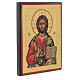 Icona Cristo Pantocratore libro aperto s2
