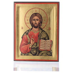 Ikona Chrystus Pantokrator otwarta księga