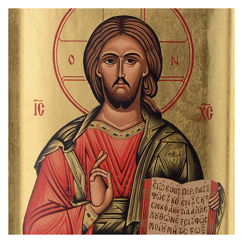Ikona Chrystus Pantokrator otwarta księga 2
