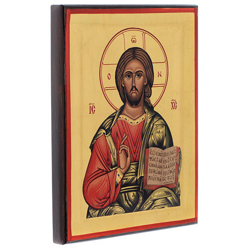 Ikona Chrystus Pantokrator otwarta księga 3