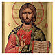 Ícone grego Cristo Pantocrator livre aberto s2