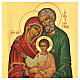 Icona greca serigrafata Sacra Famiglia s2