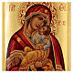 Icona greca serigrafata Vergine Glikofilussa s2