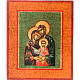 Icona Sacra Famiglia fondo verde marrone s1