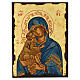 Icona Vergine Tenerezza manto blu Grecia s1