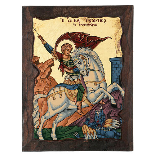 20x30 cm Icona di San Giorgio che uccide il drago 