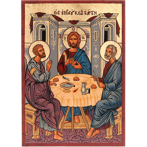 Supper at Emmaus icon, Greece, silkscreen printing 1