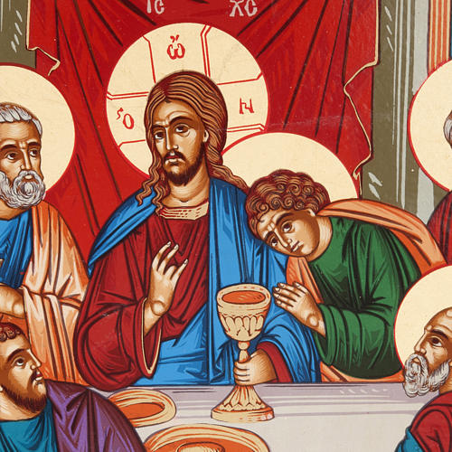 Ícono Grecia serigrafiada Última Cena bizantina 2