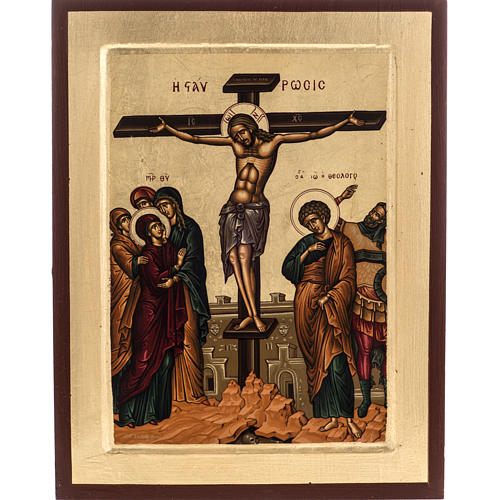 Icona Grecia serigrafia Crocifissione di Gesù 31x24 1
