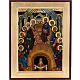 Icona Grecia serigrafia Pentecoste 31x24 s1