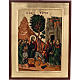 Icona Ingresso a Gerusalemme Grecia serigrafia 31x24 s1