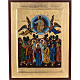 Icona Ascensione serigrafia grecia 31x24 s1