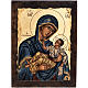 Virgin Mary Eleusa icon, Greece, silkscreen printing s1