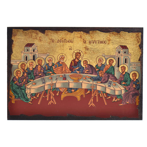 Ikone Griechenland mit Siebdruck Abendmahl Christi 29x20 cm 1