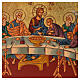 Ikone Griechenland mit Siebdruck Abendmahl Christi 29x20 cm s2