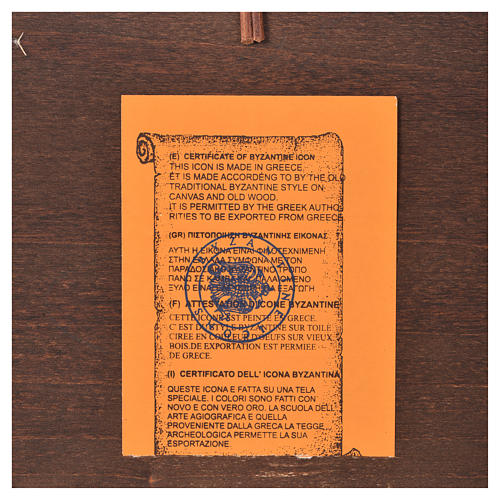 Icona Grecia serigrafata Ultima cena 29x20 cm 3