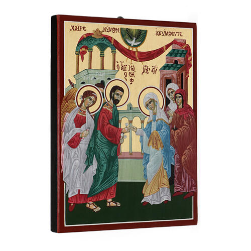 Ikone Hochzeit Joseph und Maria Griechenland Siebdruck 25x19 cm 2