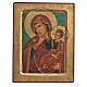 Griechische Siebdruck Ikone Gottesmutter des Trostes 19x25cm s1