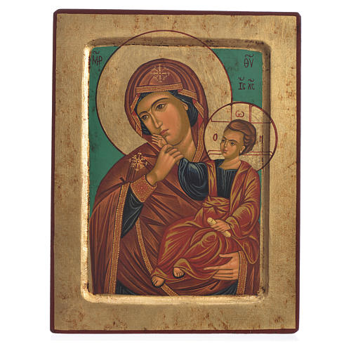 Icône Mère de Dieu de la Consolation sérigraphiée Grèce 19x25 cm 1