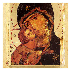 Greek silk-screened icon Mother of Tenderness 25x20 cm